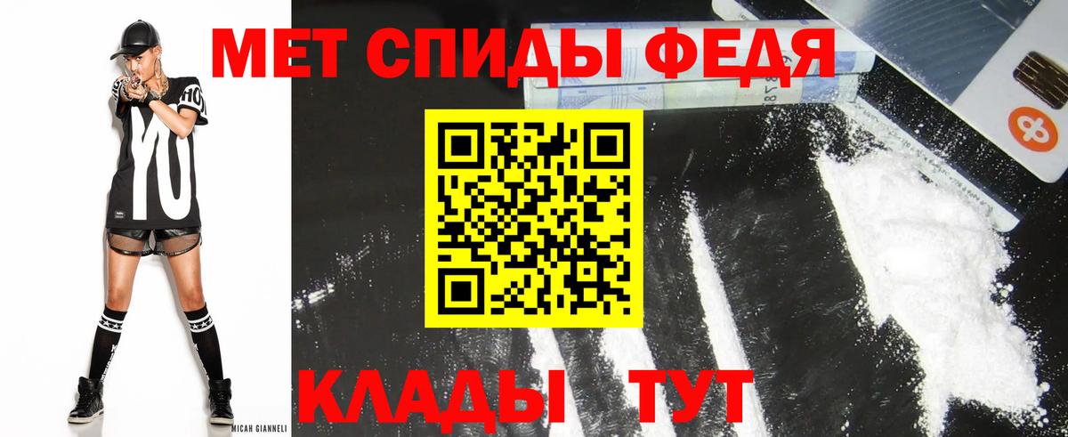 Трёхгорный  Amphetamine  Вход с VPN  АМФЕТАМИН Premium 