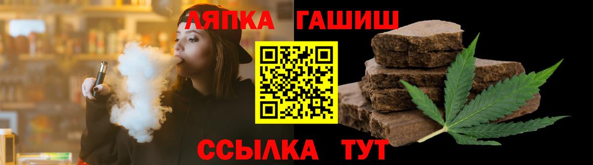 Гашиш убойный Трёхгорный