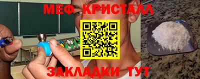 шишки Новокубанск