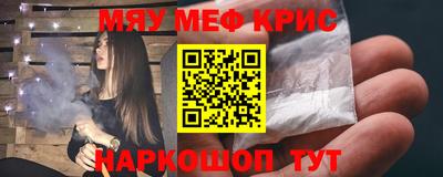соль курить ск Новозыбков
