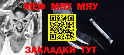 шишки Новокубанск