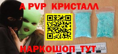амфетамин Новодвинск