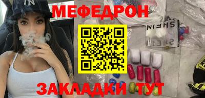 амфетамин Новодвинск