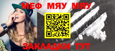 шишки Новокубанск