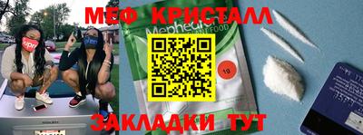 амфетамин Новодвинск