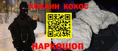 соль курить ск Новозыбков