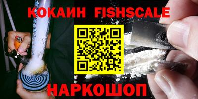 амфетамин Новодвинск