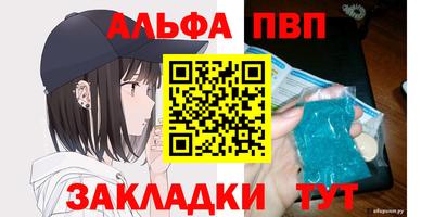 шишки Новокубанск