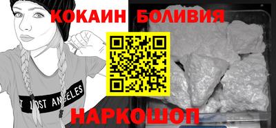 соль курить ск Новозыбков