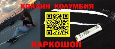 шишки Новокубанск