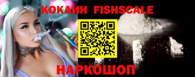 шишки Новокубанск