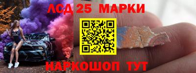 шишки Новокубанск