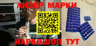 шишки Новокубанск