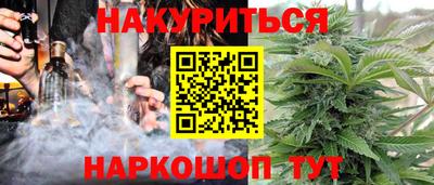 шишки Новокубанск
