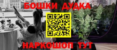 соль курить ск Новозыбков