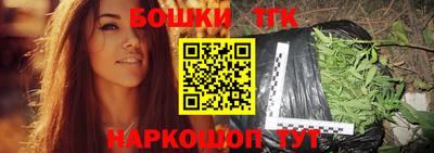 соль курить ск Новозыбков