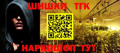 соль курить ск Новозыбков
