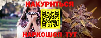соль курить ск Новозыбков