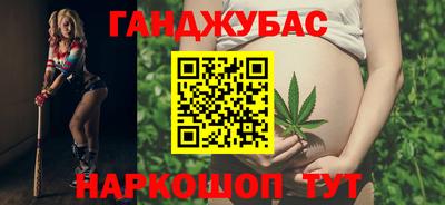 шишки Новокубанск