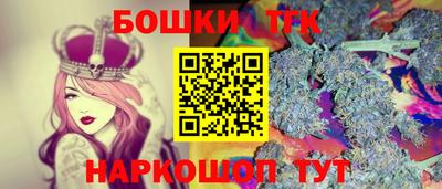 соль курить ск Новозыбков