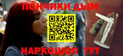 соль курить ск Новозыбков