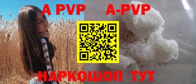 амфетамин Новодвинск