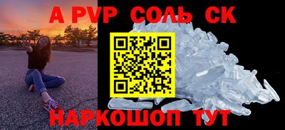 шишки Новокубанск