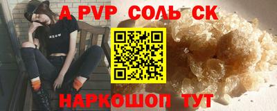 соль курить ск Новозыбков