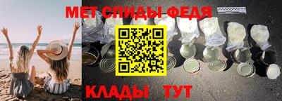 соль курить ск Новозыбков
