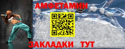 шишки Новокубанск