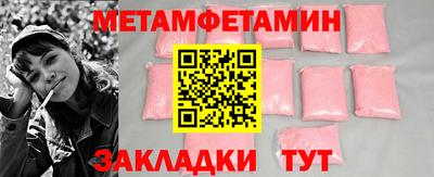 амфетамин Новодвинск