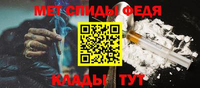 шишки Новокубанск