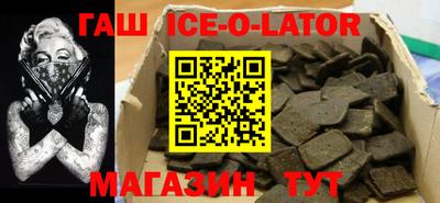 амфетамин Новодвинск