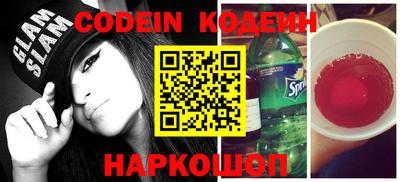 соль курить ск Новозыбков