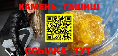 соль курить ск Новозыбков
