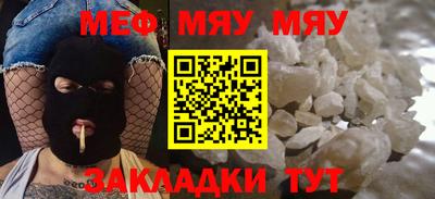 соль курить ск Новозыбков
