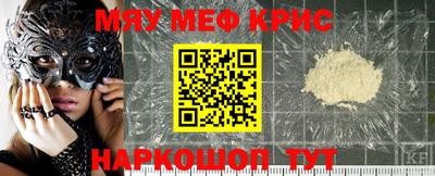 амфетамин Новодвинск