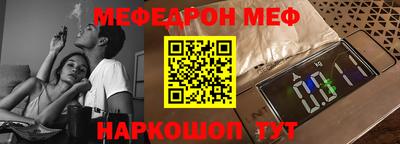 соль курить ск Новозыбков
