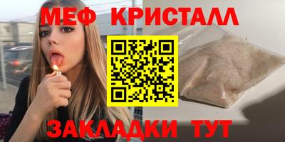 амфетамин Новодвинск