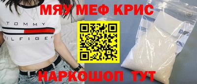 шишки Новокубанск