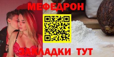 шишки Новокубанск