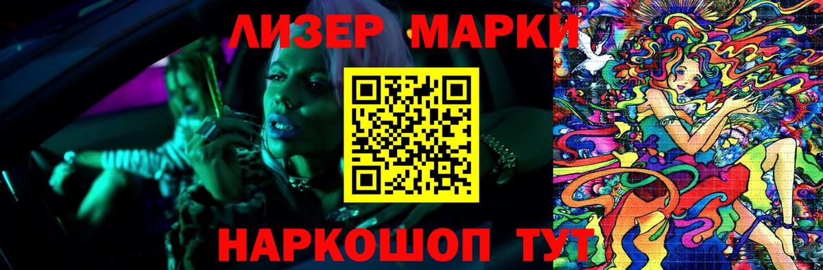 LSD-25 экстази кислота  Вход с VPN  Лсд 25 экстази ecstasy  Трёхгорный 