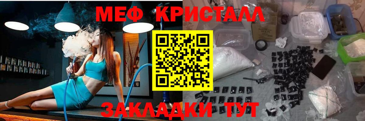 blacksprut вход  МЯУ-МЯУ мука  Мефедрон  Меф мука  Вход с VPN  Трёхгорный 