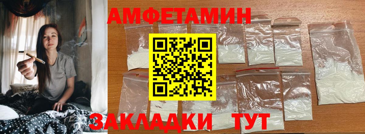Трёхгорный  МЕТАМФЕТАМИН кристалл  Вход с VPN  МЕТАМФЕТАМИН кристалл 