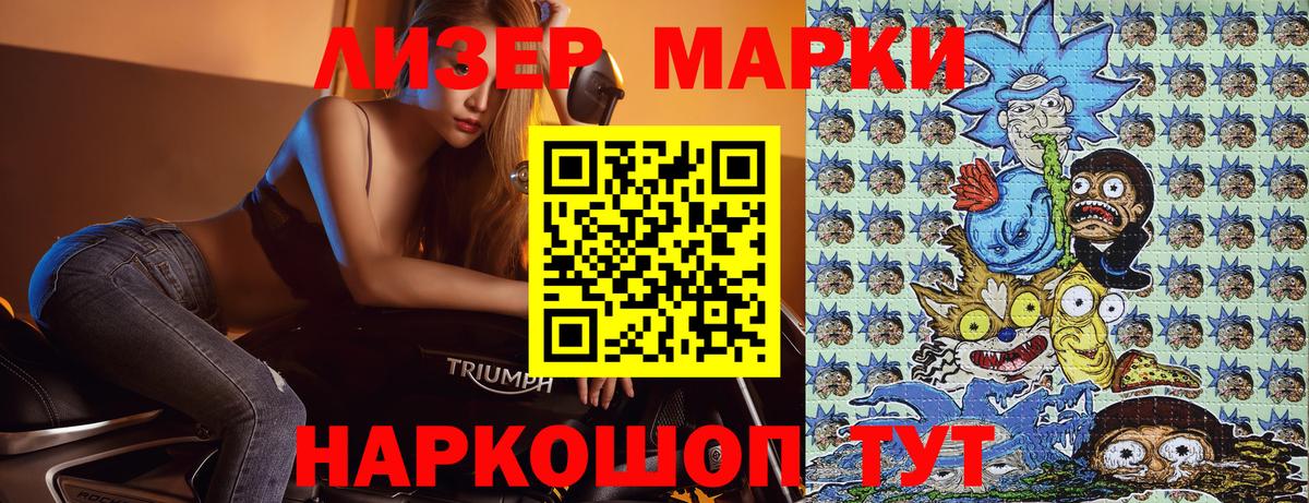 Трёхгорный  Наркотические марки 1,5мг  где можно купить   Вход с VPN  Наркотические марки 1,5мг 