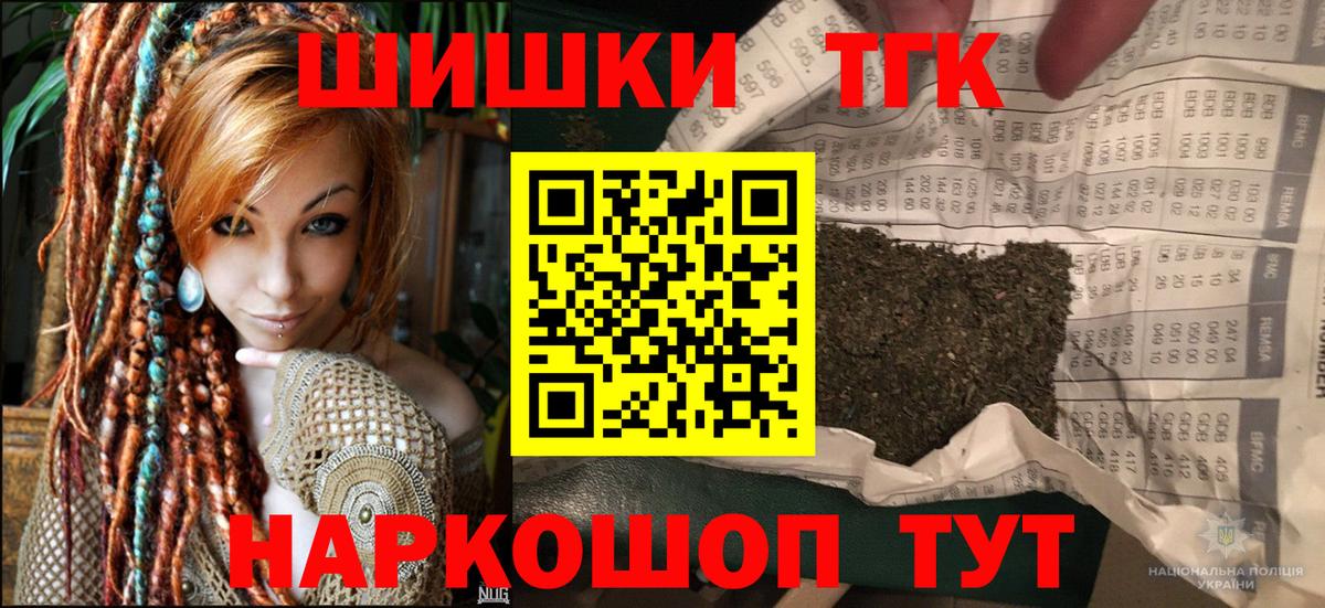 Канабис конопля  МАРИХУАНА LSD WEED  Трёхгорный  Вход с VPN  МАРИХУАНА Amnesia 